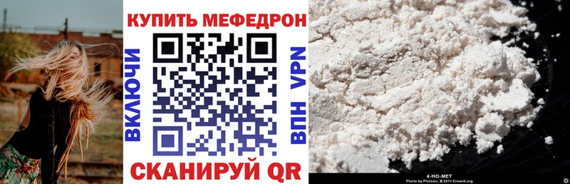 Где продают наркотики Мценск СК  COCAIN  ГАШИШ  АМФЕТАМИН  Бошки Шишки  Меф 
