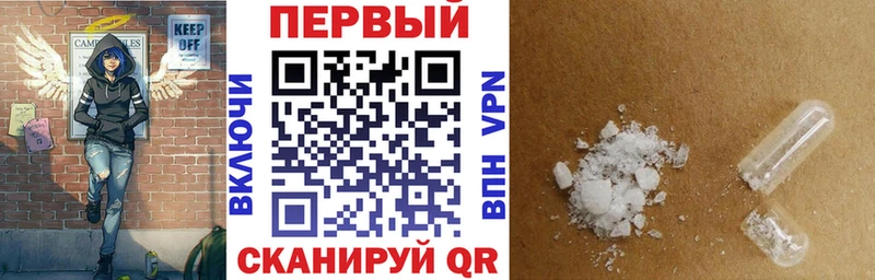 АМФЕТАМИН Розовый  купить наркотики сайты  Мценск 