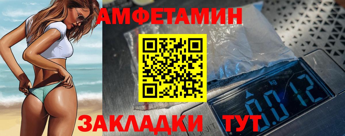 Амфетамин 98% Мценск