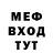 МЕТАДОН белоснежный Fearsome Agony