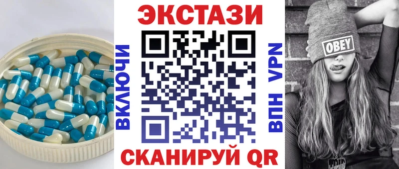 Ecstasy ешки  blacksprut рабочий сайт  Мценск 
