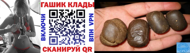 Гашиш хэш  ссылка на мегу зеркало  Мценск 
