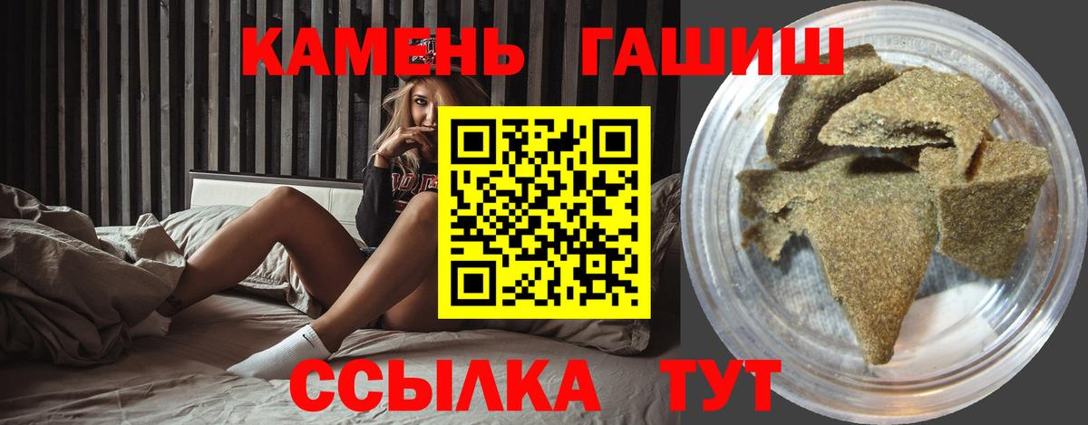 ГАШ убойный Мценск