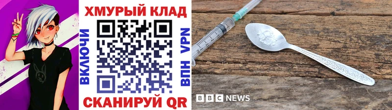 Героин гречка  Мценск 