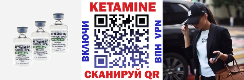 MEGA ссылки Мценск КЕТАМИН ketamine купить наркоту