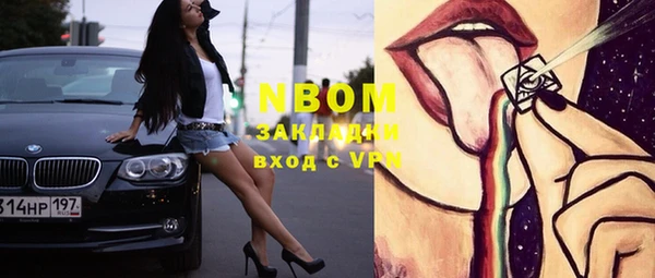мефедрон мука Вяземский