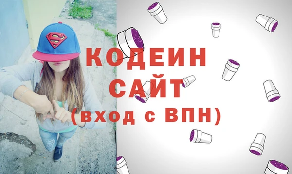 спайс Вязьма