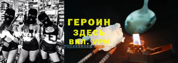 трава Вязники