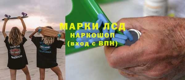 спайс Вязьма