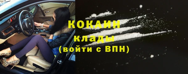 мефедрон мука Вяземский