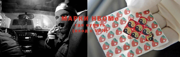 мефедрон мука Вяземский