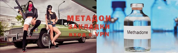 мефедрон мука Вяземский