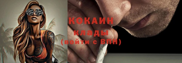 мефедрон мука Вяземский