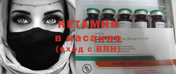 спайс Вязьма