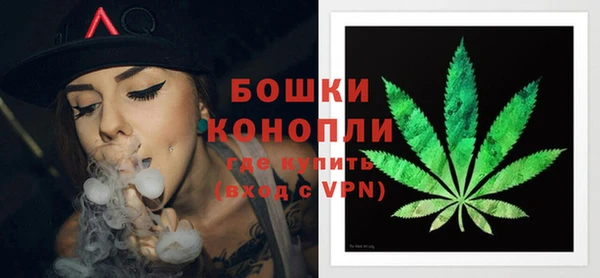 мефедрон мука Вяземский
