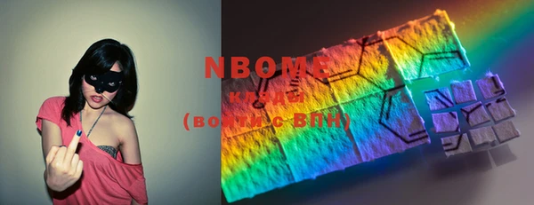 спайс Вязьма