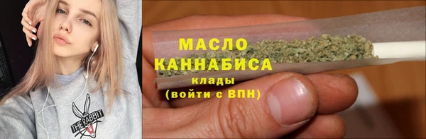 мефедрон мука Вяземский