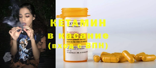 спайс Вязьма