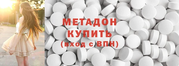 спайс Вязьма