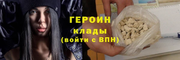 спайс Вязьма