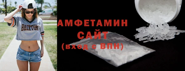 спайс Вязьма