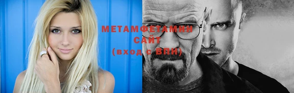 трава Вязники