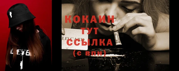 спайс Вязьма