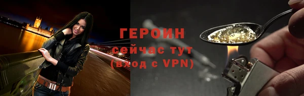 трава Вязники