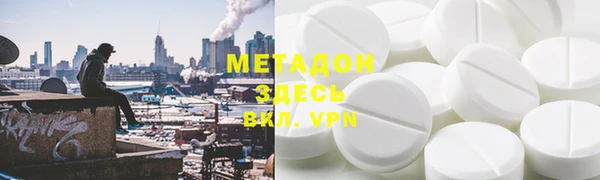 мефедрон мука Вяземский