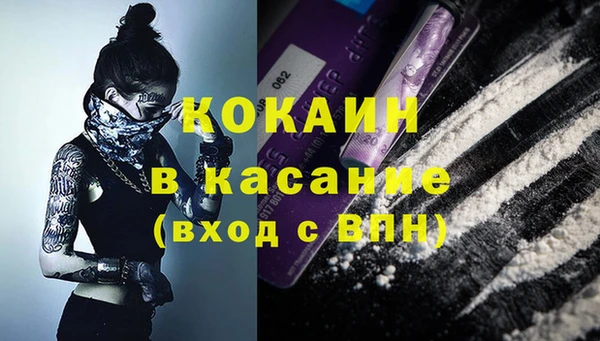 трава Вязники