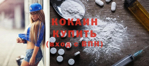 трава Вязники