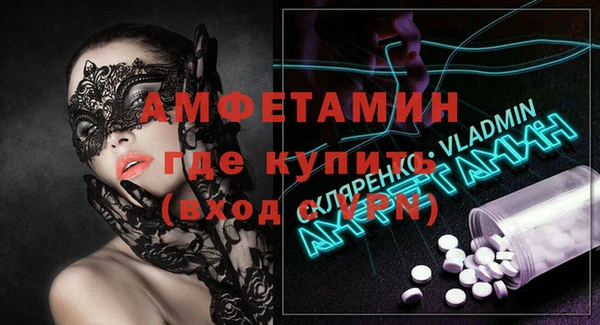 трава Вязники