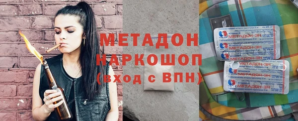 трава Вязники