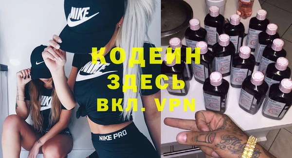 трава Вязники