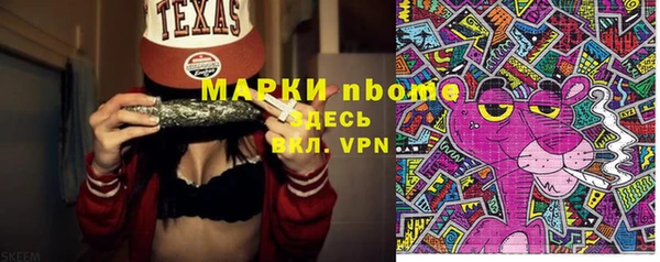 трава Вязники