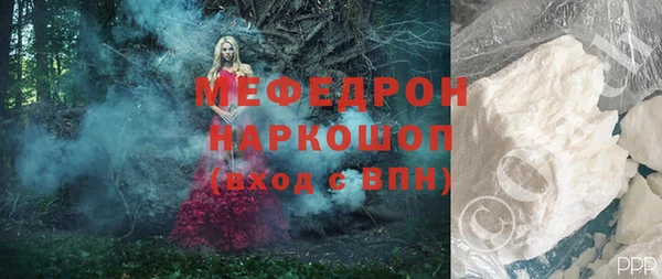 мефедрон мука Вяземский