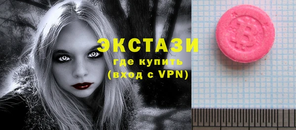 мефедрон мука Вяземский