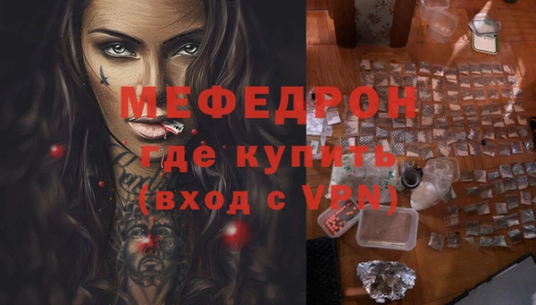 трава Вязники