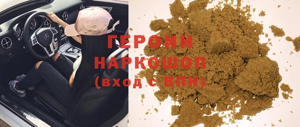 мефедрон мука Вяземский
