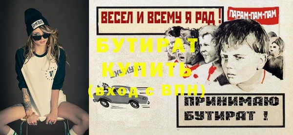 спайс Вязьма