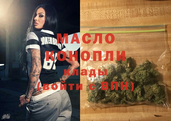 спайс Вязьма