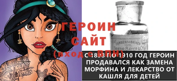 спайс Вязьма