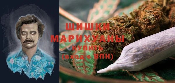 мефедрон мука Вяземский