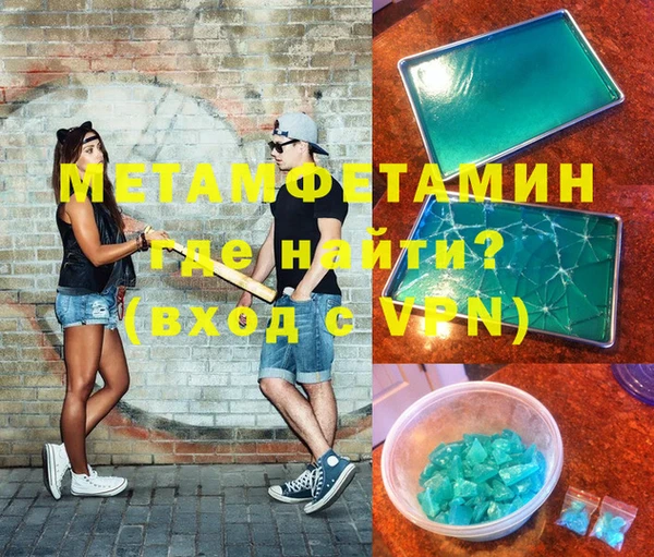 трава Вязники