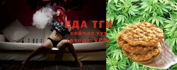 спайс Вязьма