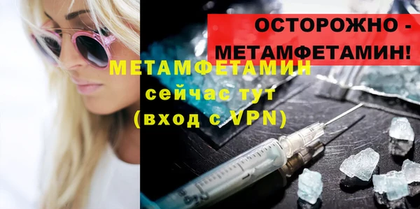 спайс Вязьма