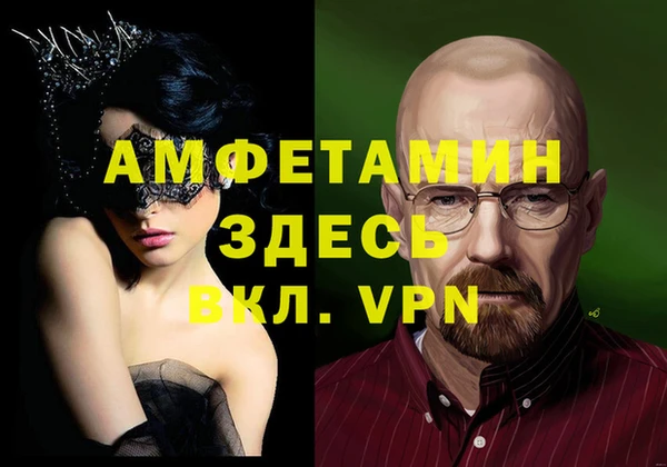 мефедрон мука Вяземский
