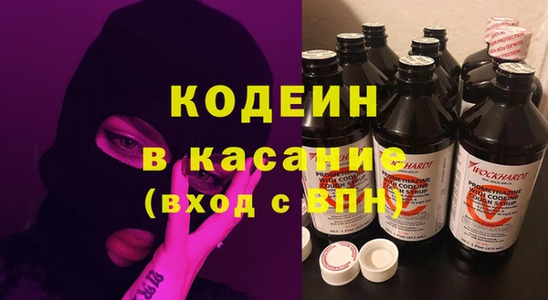 трава Вязники