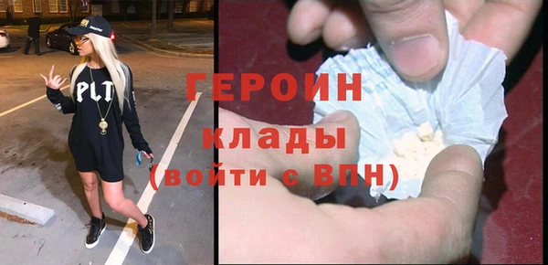 мефедрон мука Вяземский
