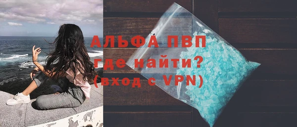 трава Вязники